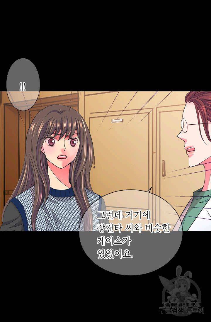 남친 없음(+남친 있음) 111 9