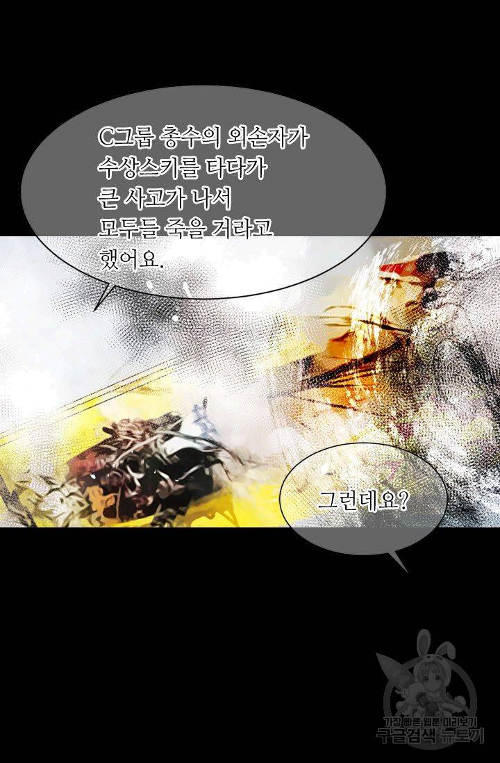 남친 없음(+남친 있음) 111 10