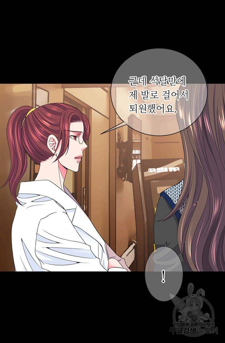 남친 없음(+남친 있음) 111 11