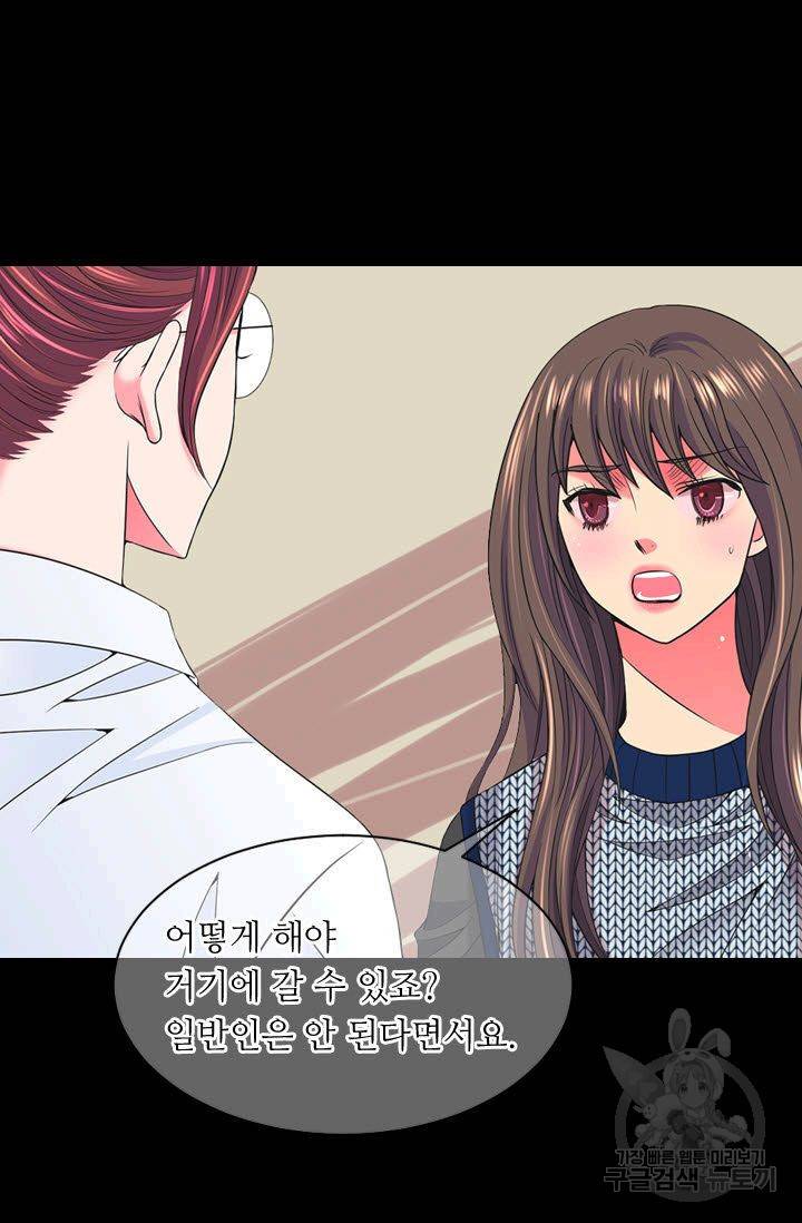 남친 없음(+남친 있음) 111 12