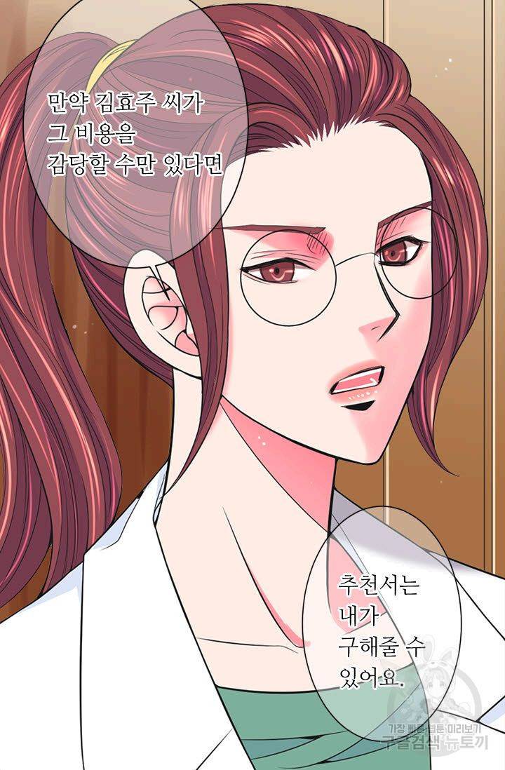 남친 없음(+남친 있음) 111 13