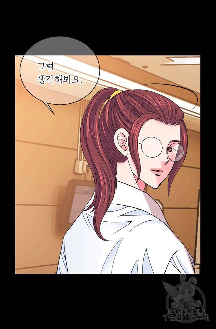 남친 없음(+남친 있음) 111 15