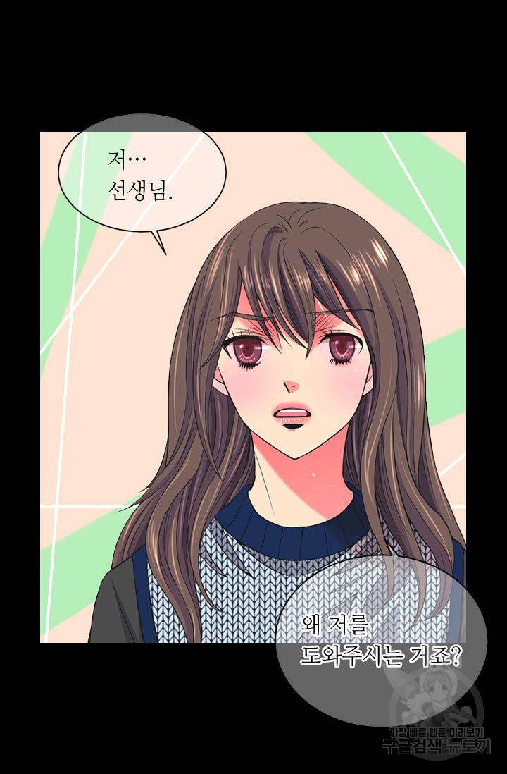 남친 없음(+남친 있음) 111 16