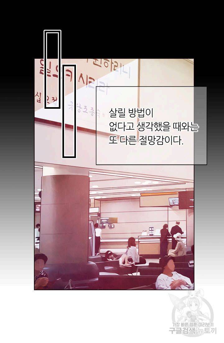 남친 없음(+남친 있음) 111 19