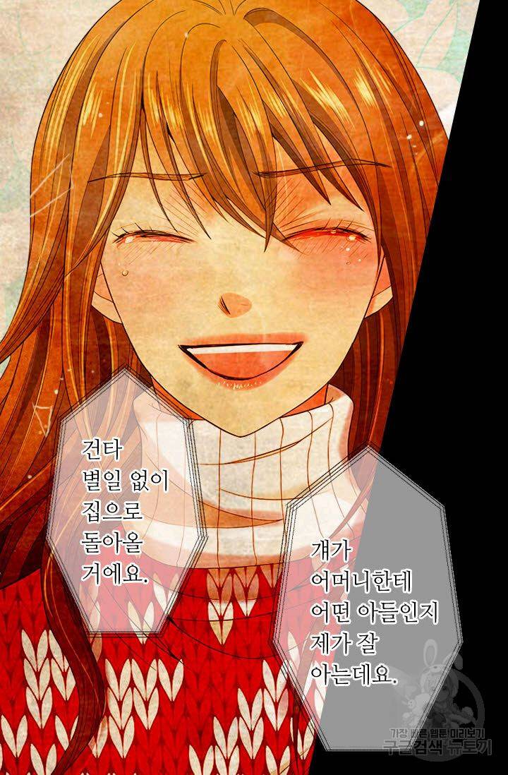 남친 없음(+남친 있음) 111 23