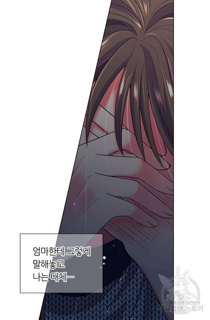남친 없음(+남친 있음) 111 24