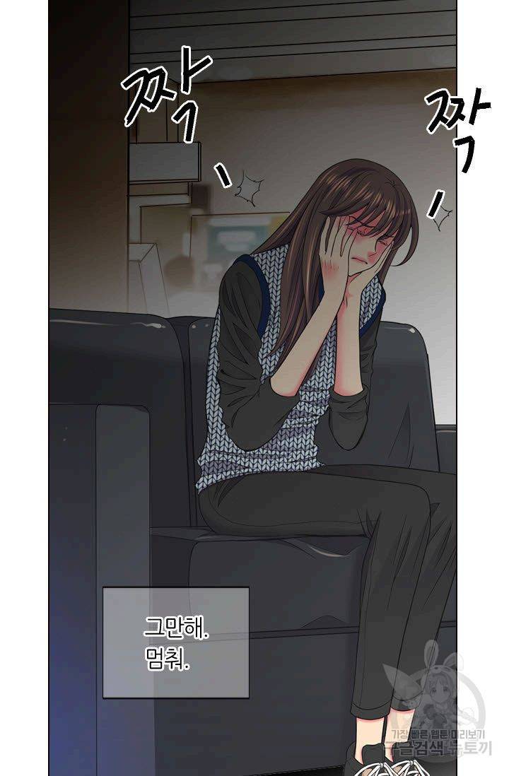 남친 없음(+남친 있음) 111 26