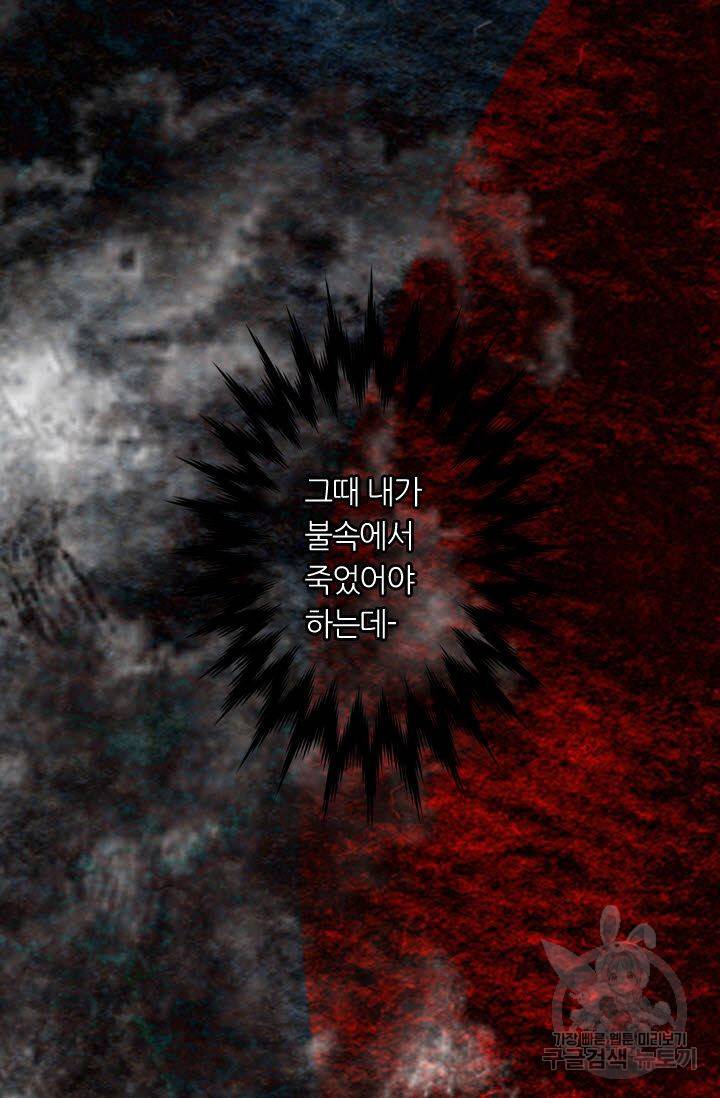 남친 없음(+남친 있음) 111 28