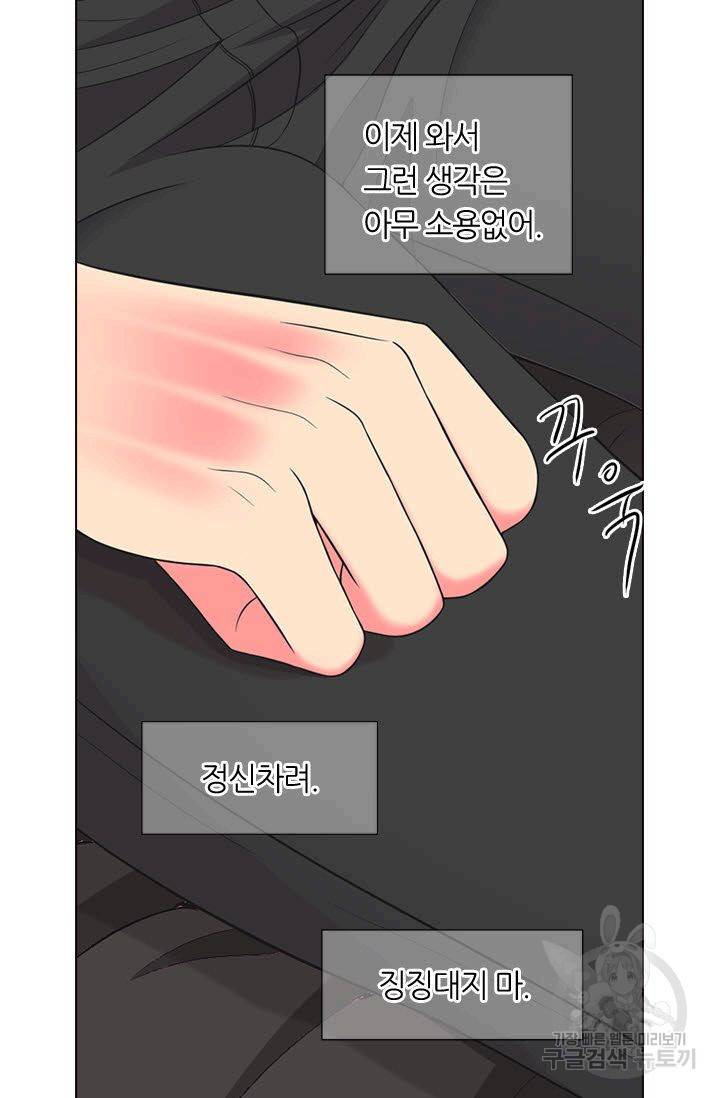 남친 없음(+남친 있음) 111 29