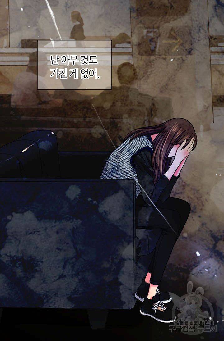 남친 없음(+남친 있음) 111 33