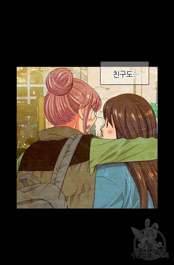 남친 없음(+남친 있음) 111 34