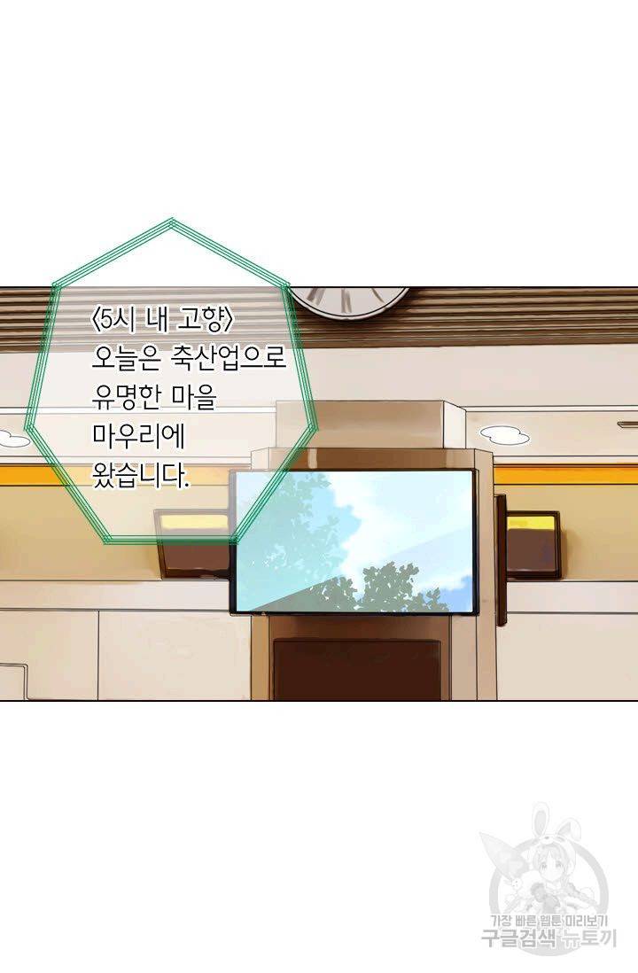 남친 없음(+남친 있음) 111 37