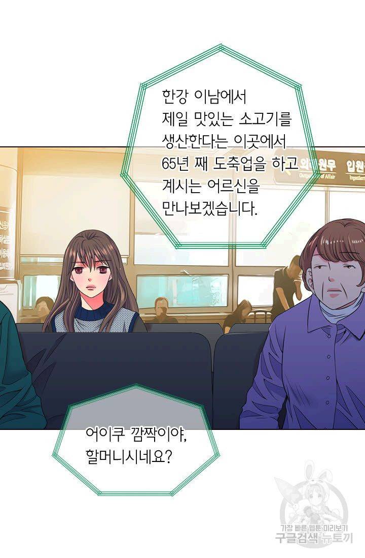 남친 없음(+남친 있음) 111 38