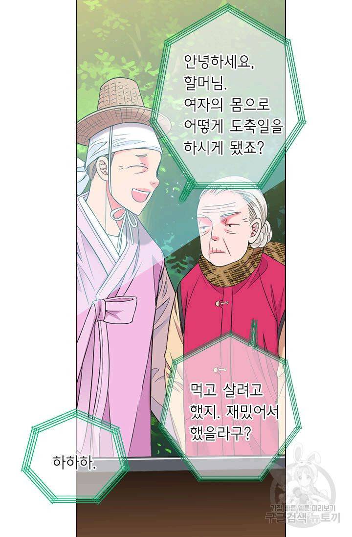 남친 없음(+남친 있음) 111 39