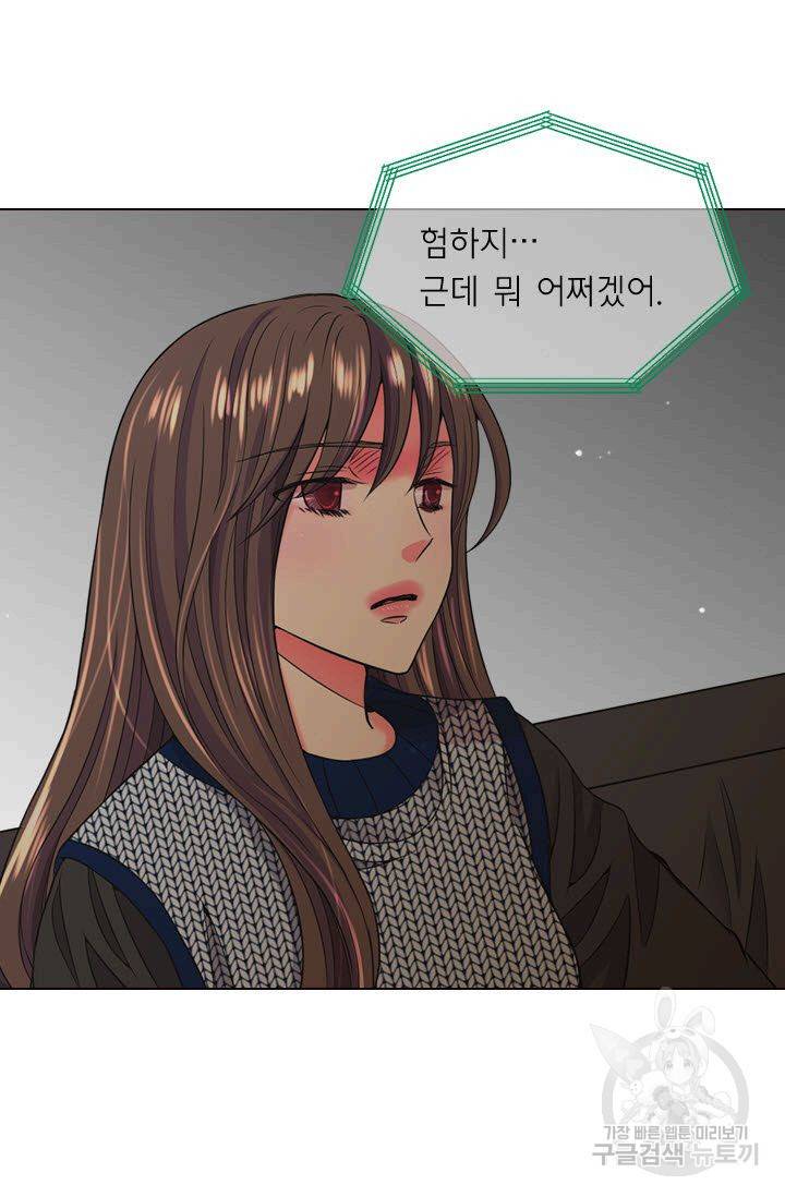 남친 없음(+남친 있음) 111 41
