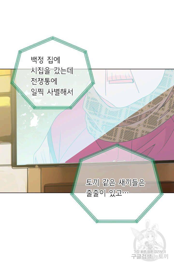 남친 없음(+남친 있음) 111 42