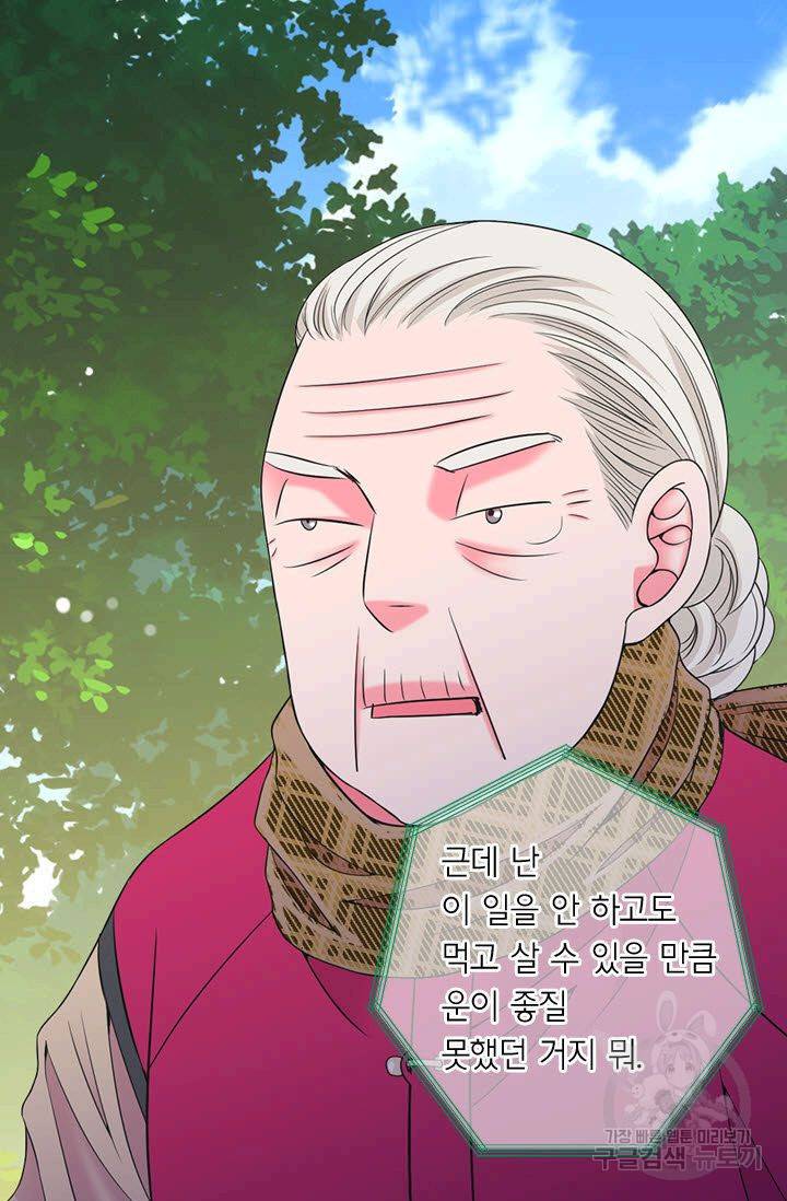 남친 없음(+남친 있음) 111 43