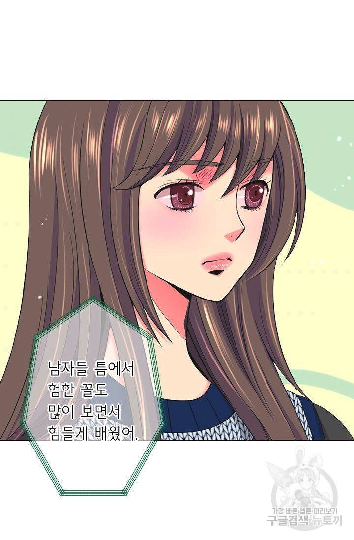 남친 없음(+남친 있음) 111 44