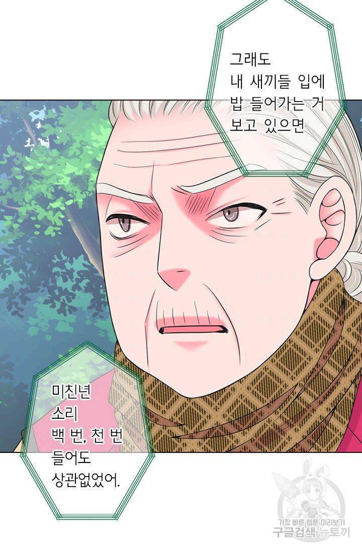 남친 없음(+남친 있음) 111 45
