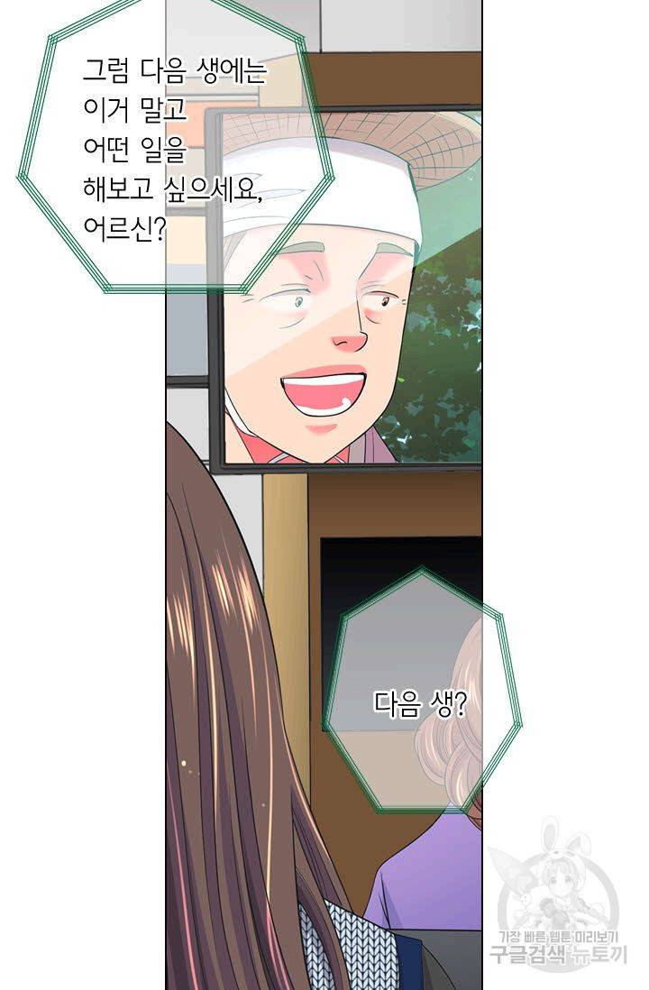 남친 없음(+남친 있음) 111 47