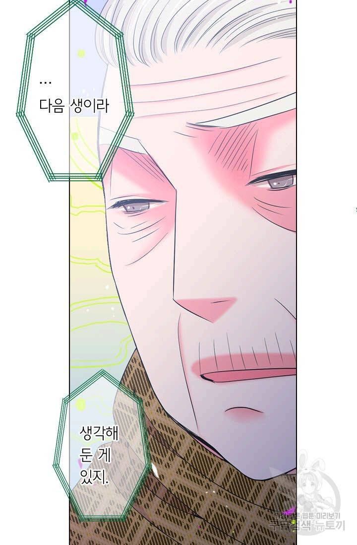 남친 없음(+남친 있음) 111 48