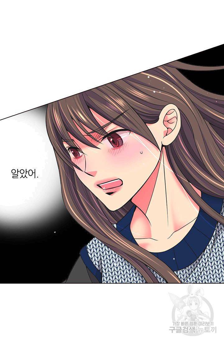 남친 없음(+남친 있음) 111 52
