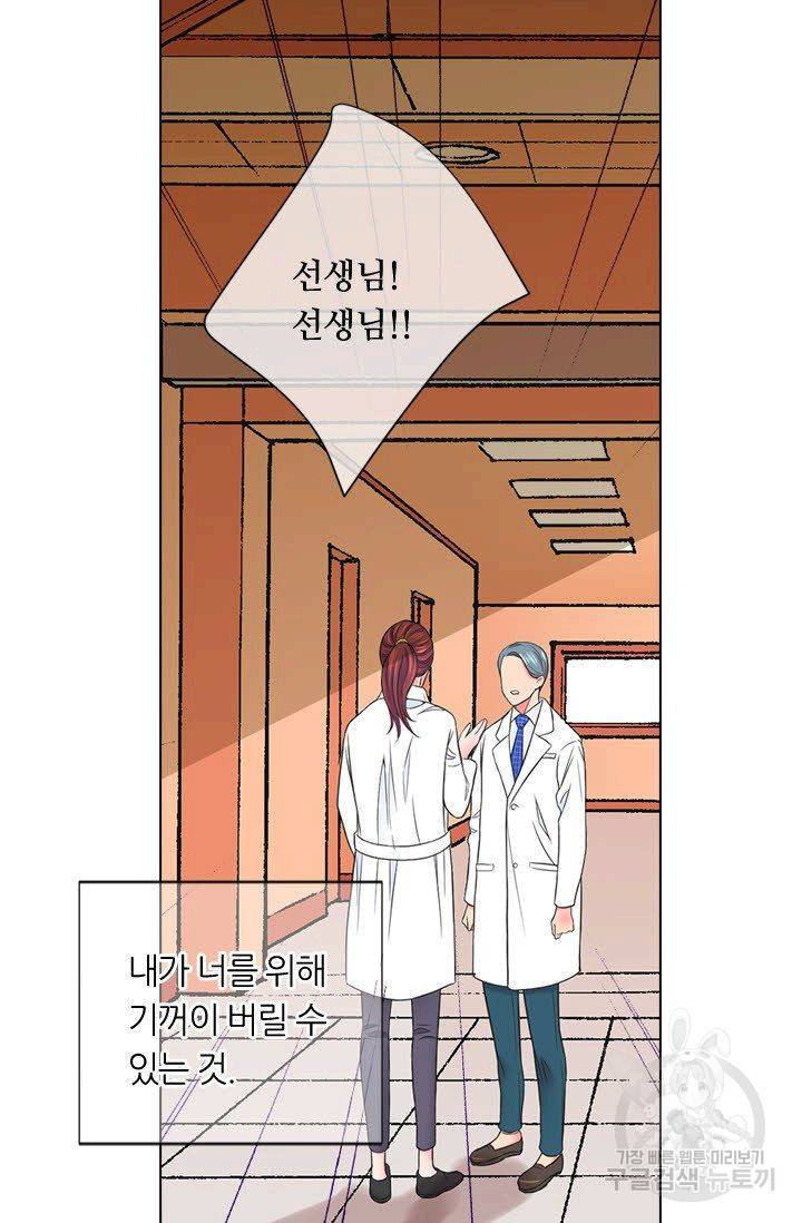남친 없음(+남친 있음) 111 54