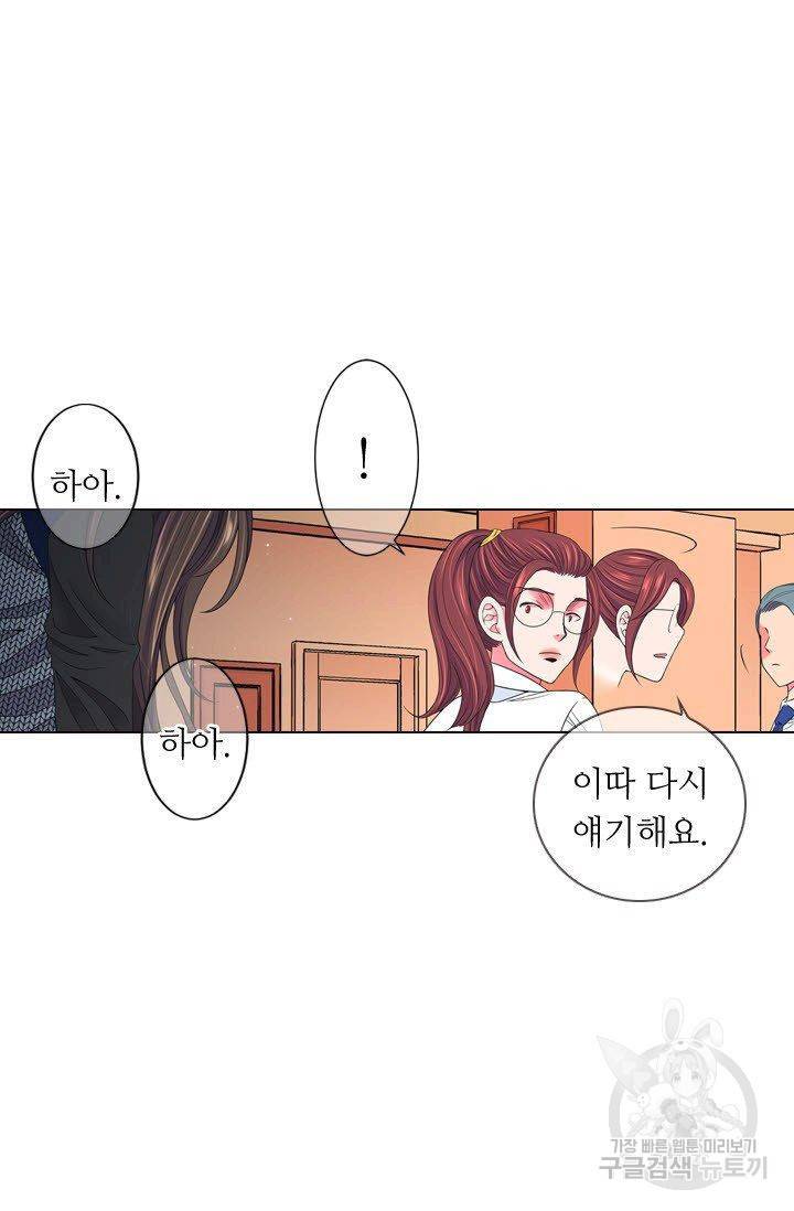 남친 없음(+남친 있음) 111 55