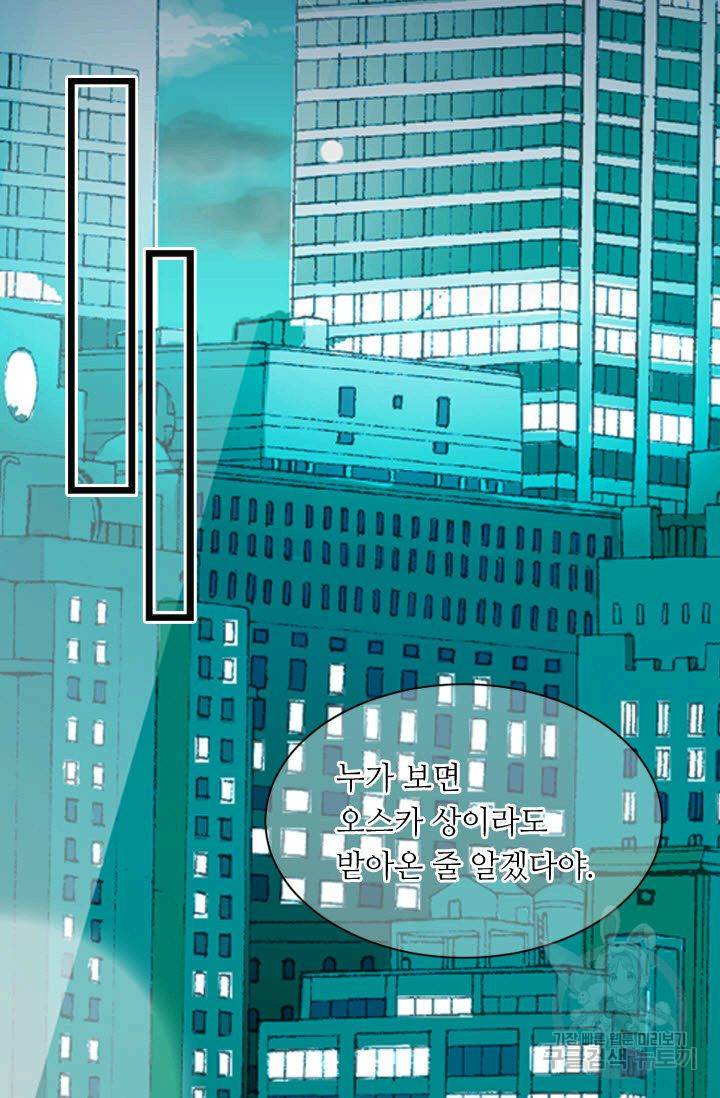 남친 없음(+남친 있음) 111 58