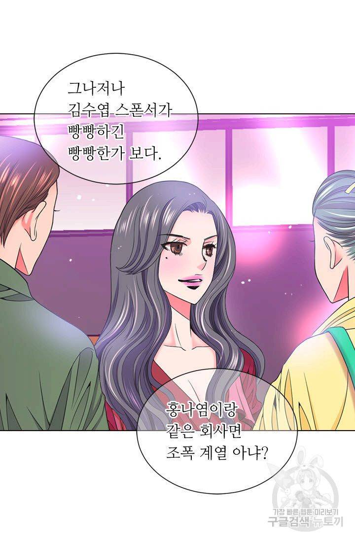 남친 없음(+남친 있음) 111 61