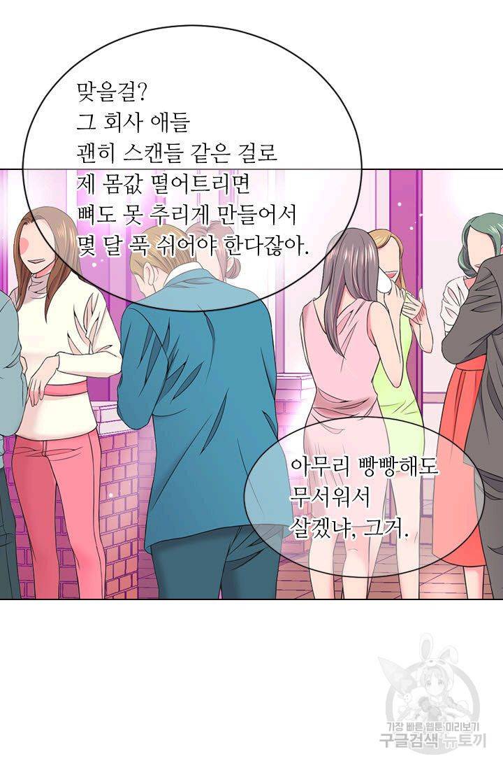 남친 없음(+남친 있음) 111 62