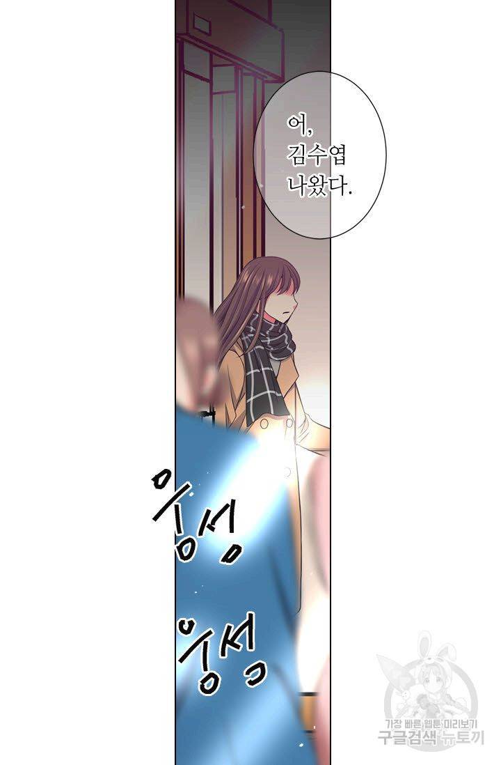 남친 없음(+남친 있음) 111 63
