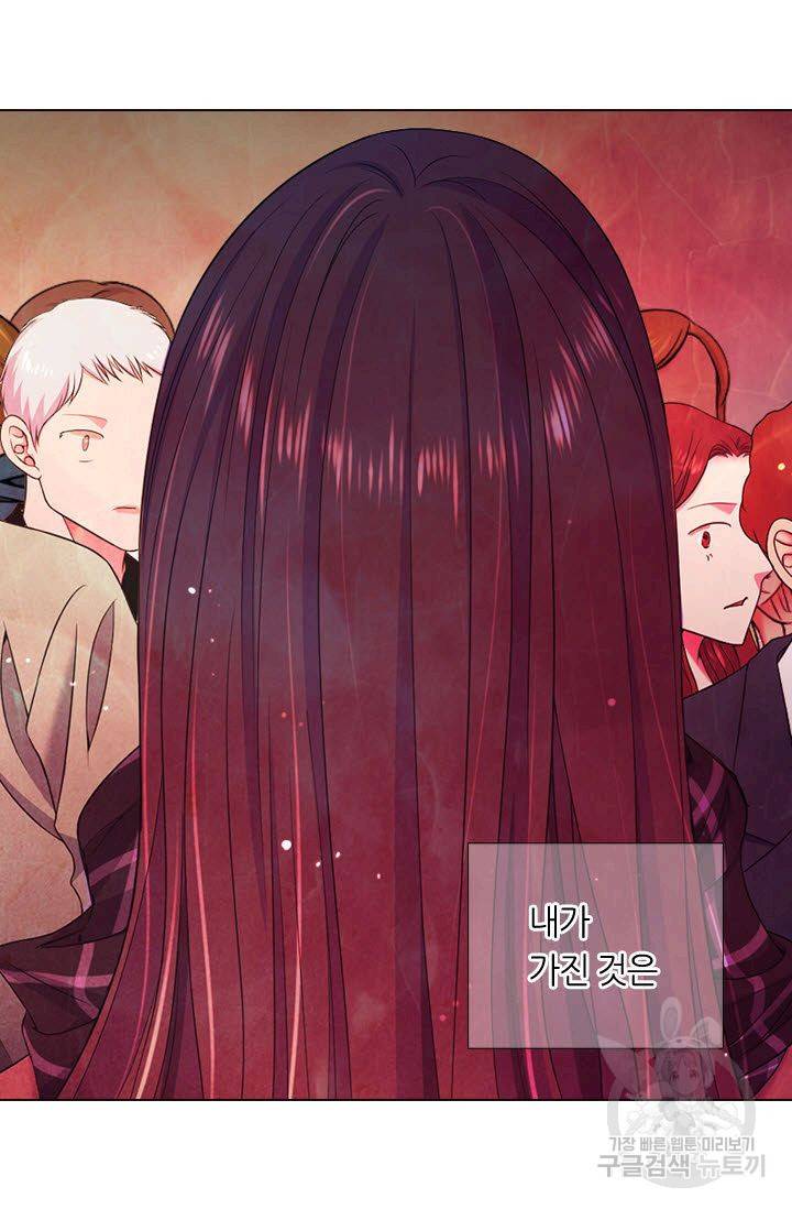 남친 없음(+남친 있음) 111 72