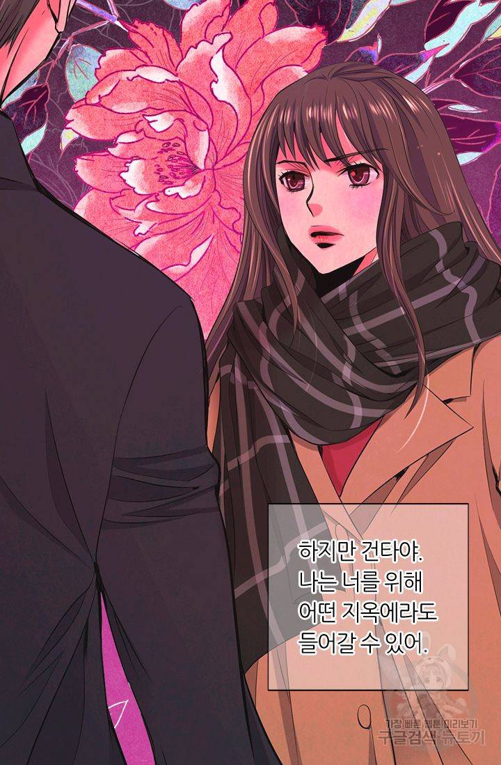 남친 없음(+남친 있음) 111 76