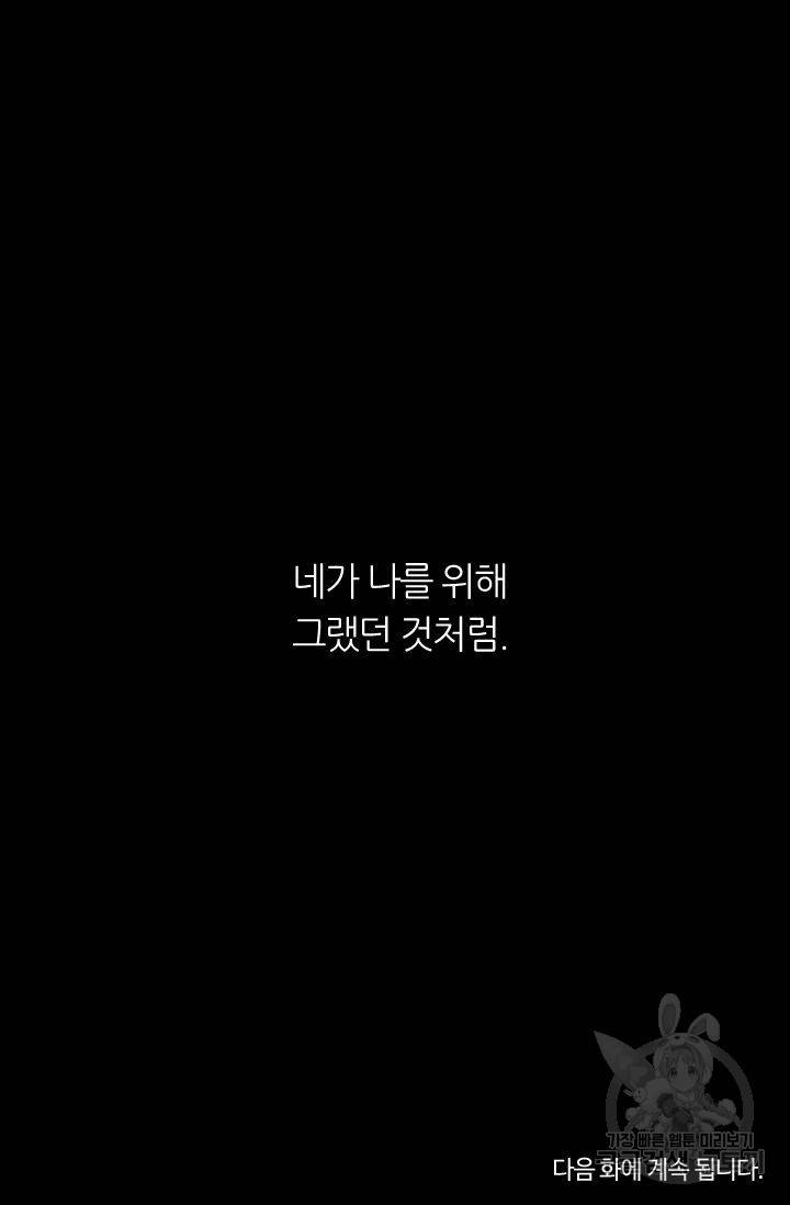 남친 없음(+남친 있음) 111 77
