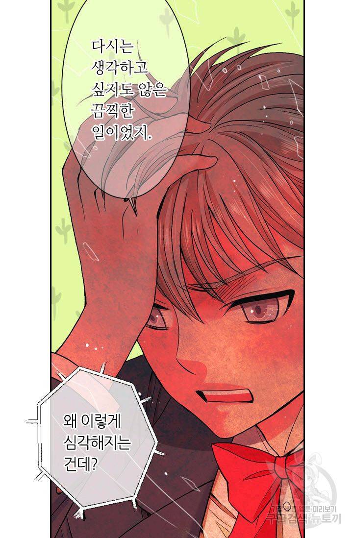 남친 없음(+남친 있음) 120 3