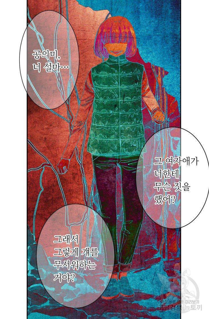남친 없음(+남친 있음) 120 4