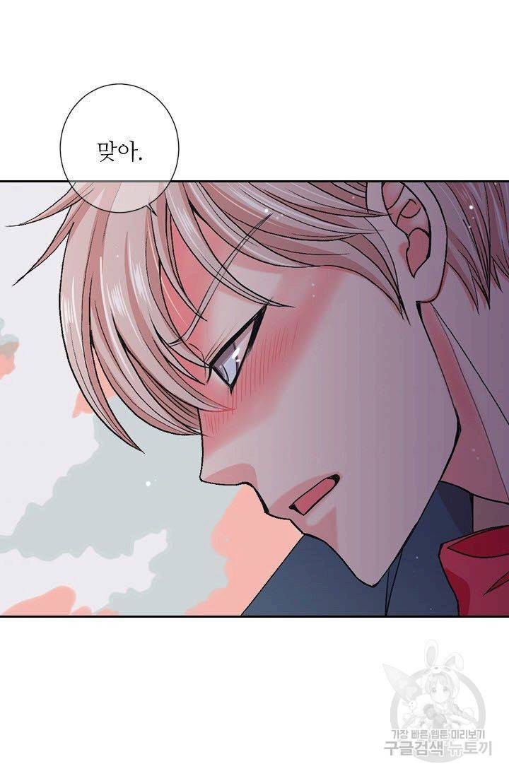 남친 없음(+남친 있음) 120 5