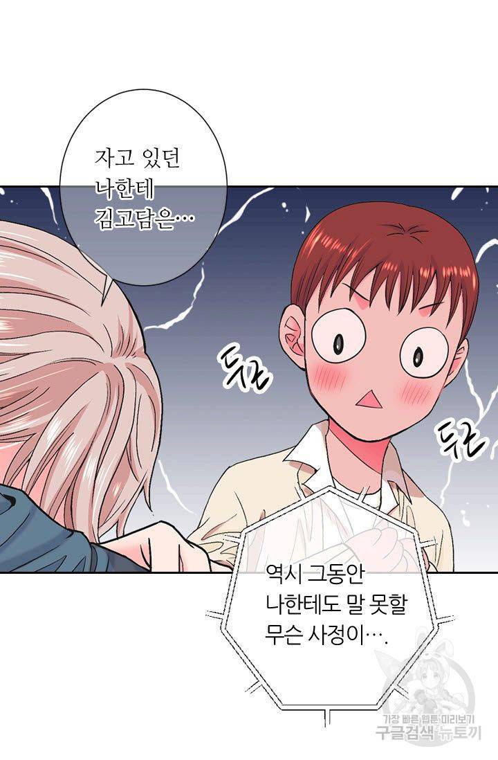 남친 없음(+남친 있음) 120 6