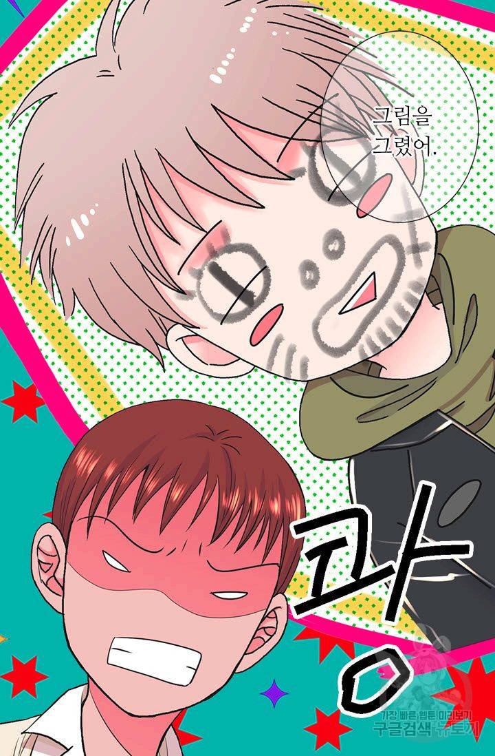 남친 없음(+남친 있음) 120 7
