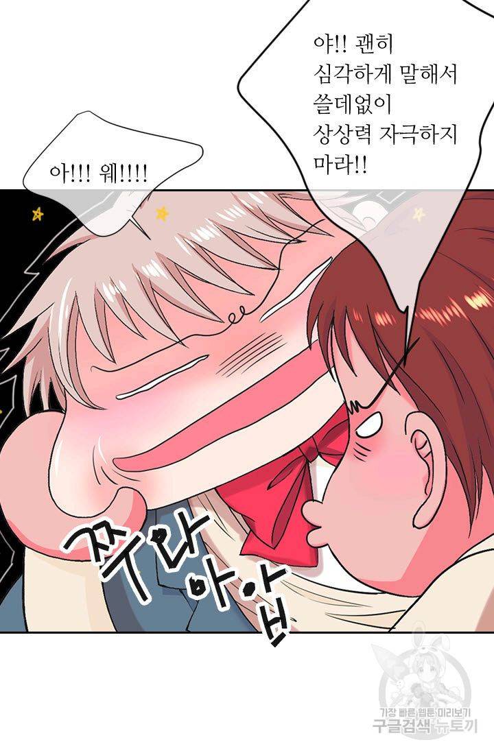 남친 없음(+남친 있음) 120 8