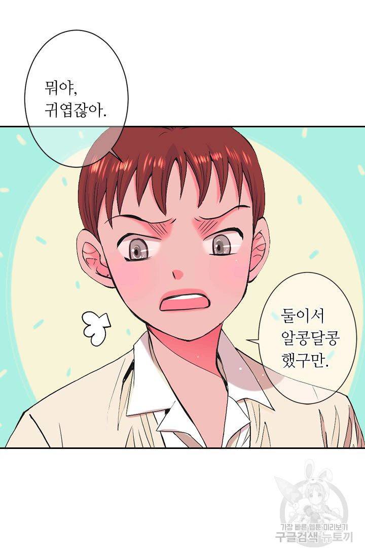 남친 없음(+남친 있음) 120 9