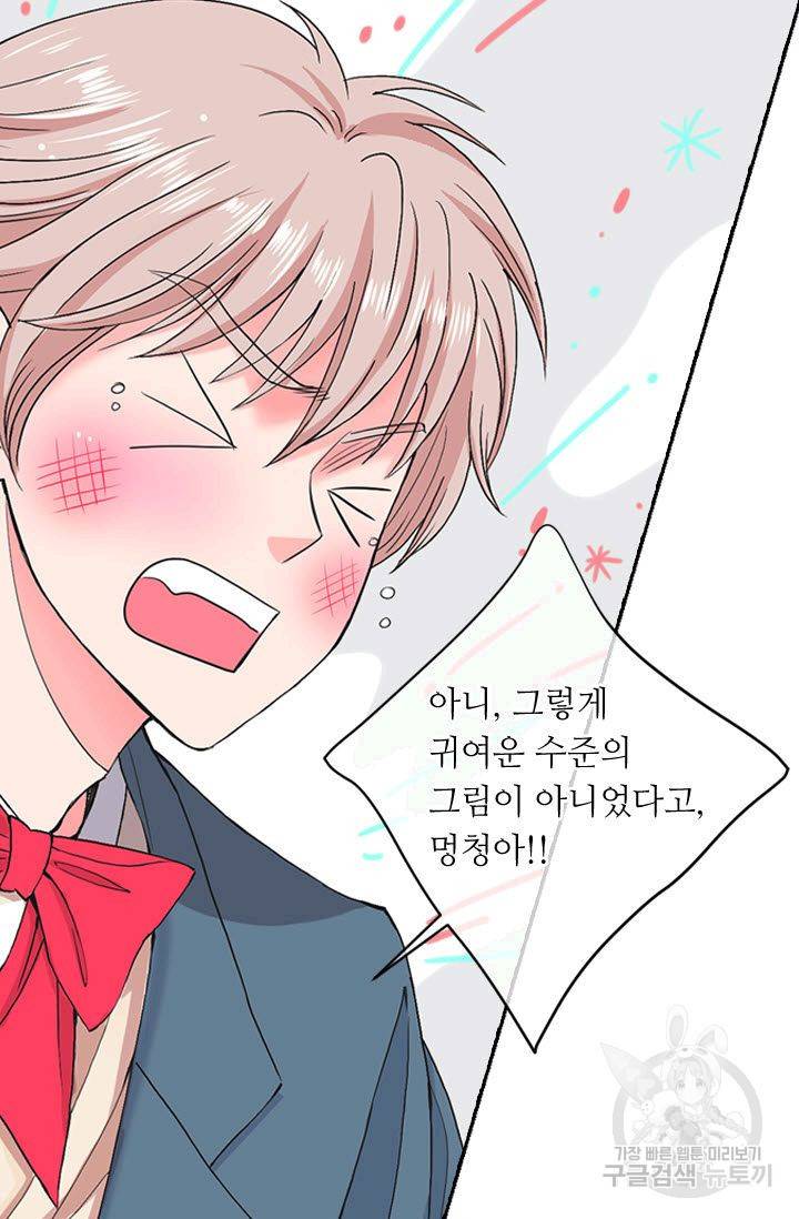 남친 없음(+남친 있음) 120 10