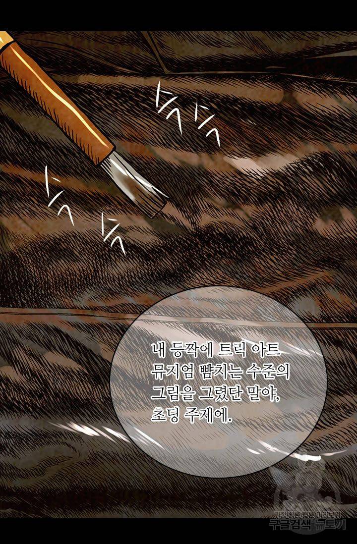 남친 없음(+남친 있음) 120 13