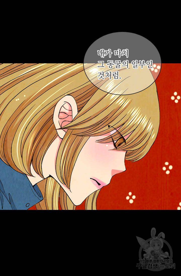 남친 없음(+남친 있음) 120 14