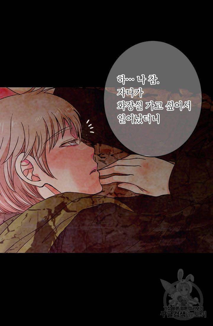 남친 없음(+남친 있음) 120 17