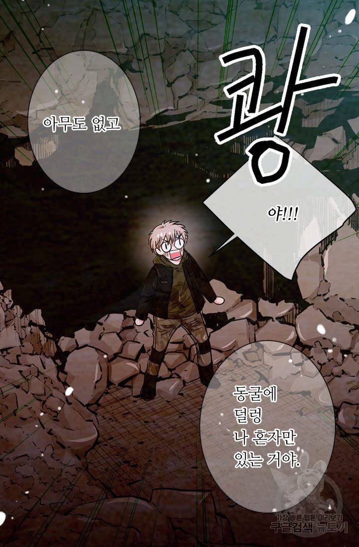 남친 없음(+남친 있음) 120 19
