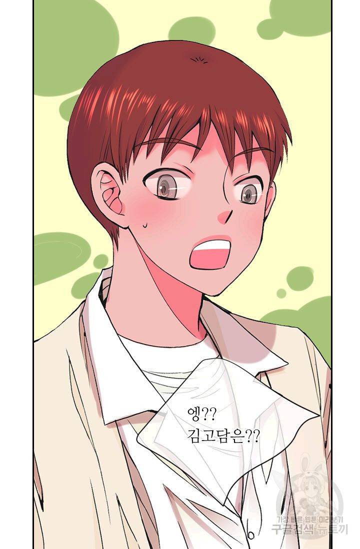 남친 없음(+남친 있음) 120 20