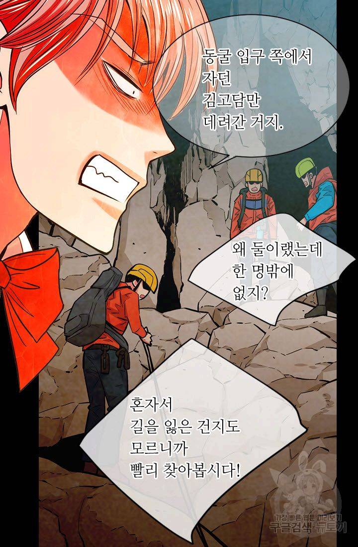 남친 없음(+남친 있음) 120 23