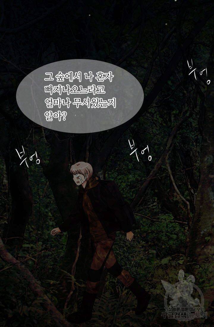 남친 없음(+남친 있음) 120 26